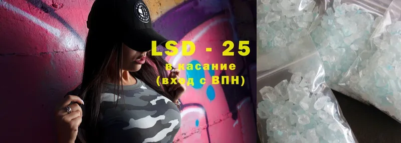 LSD-25 экстази кислота  сколько стоит  Орехово-Зуево 